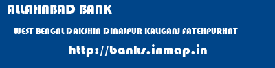 ALLAHABAD BANK  WEST BENGAL DAKSHIN DINAJPUR KALIGANJ FATEHPURHAT   banks information 